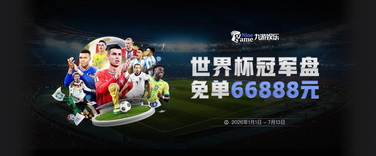 马特·巴恩斯：刚到76人艾弗森就把车给我开 一借就是3个月