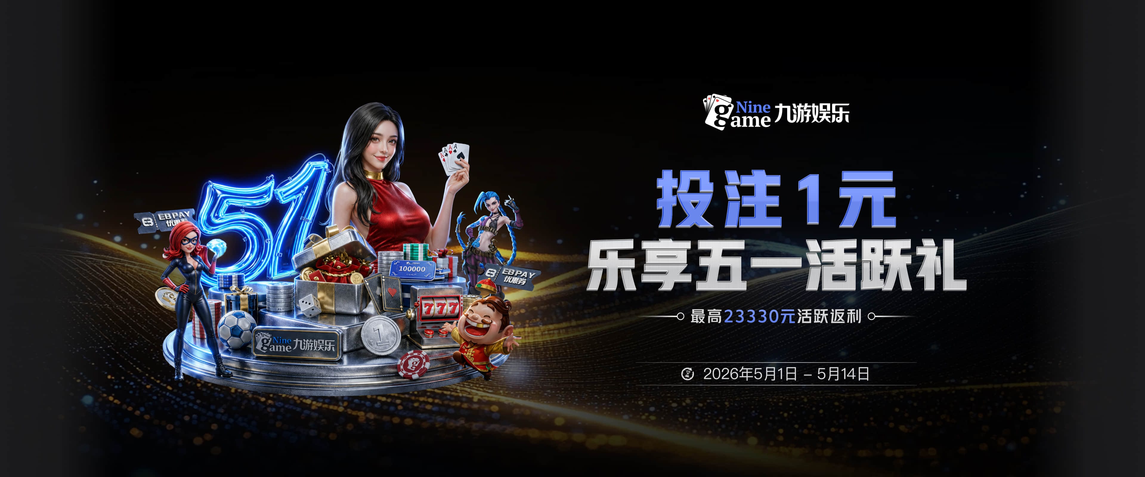斯基拉：曾有英超豪门愿1亿欧报价居莱尔 但老佛爷认为他是非卖品